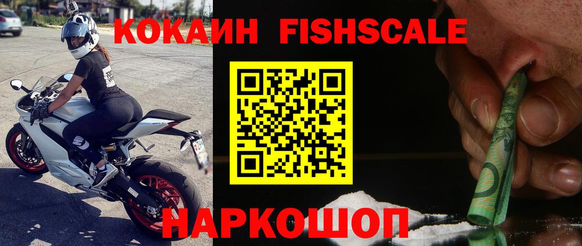 МДМА Крымск