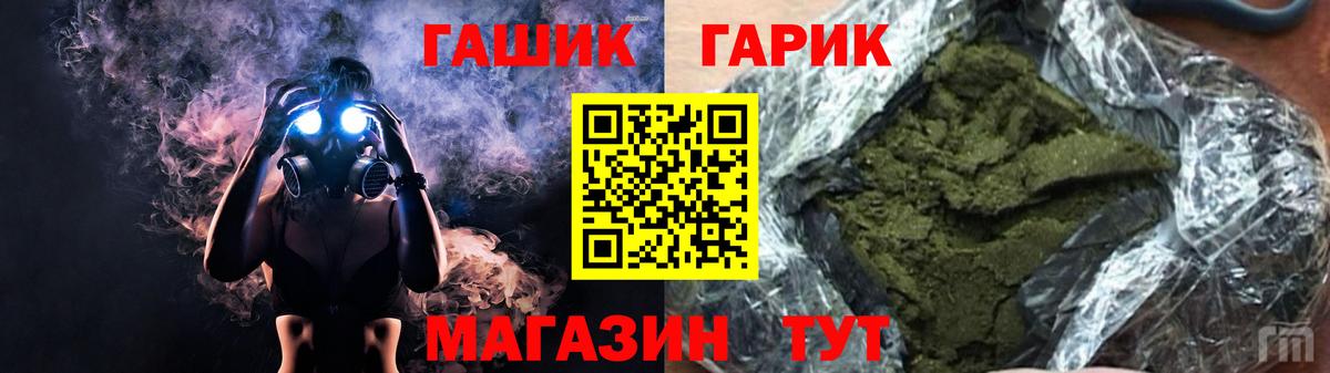 Гашиш индика сатива Крымск