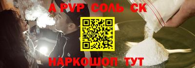 амф Коммунар