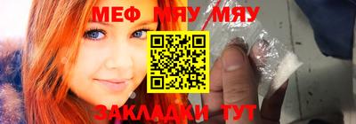 mix Комсомольск-на-Амуре