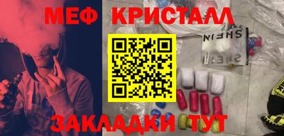 mix Комсомольск-на-Амуре