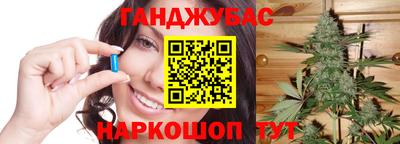 каннабис Конаково