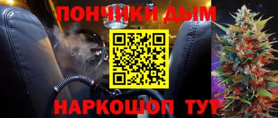 каннабис Конаково