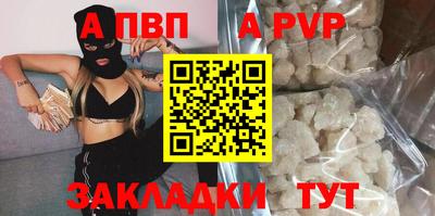 mix Комсомольск-на-Амуре