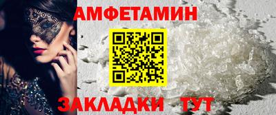 mix Комсомольск-на-Амуре