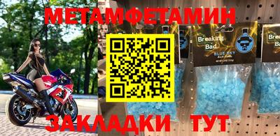 mix Комсомольск-на-Амуре