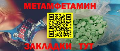 mix Комсомольск-на-Амуре