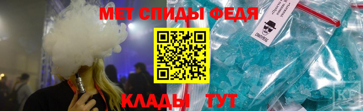 Крымск  Бошки Шишки  Лсд 25  Вход с VPN  Мефедрон кристаллы  Кокаин  Гашиш 